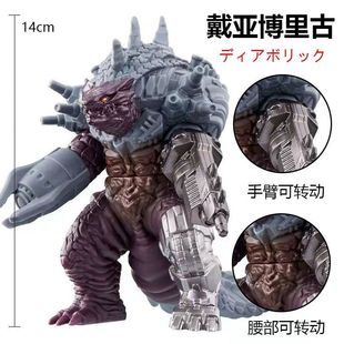 新款软胶材质大怪兽小怪兽戴亚博里古斯菲亚哥莫拉死亡徳拉戈玩具