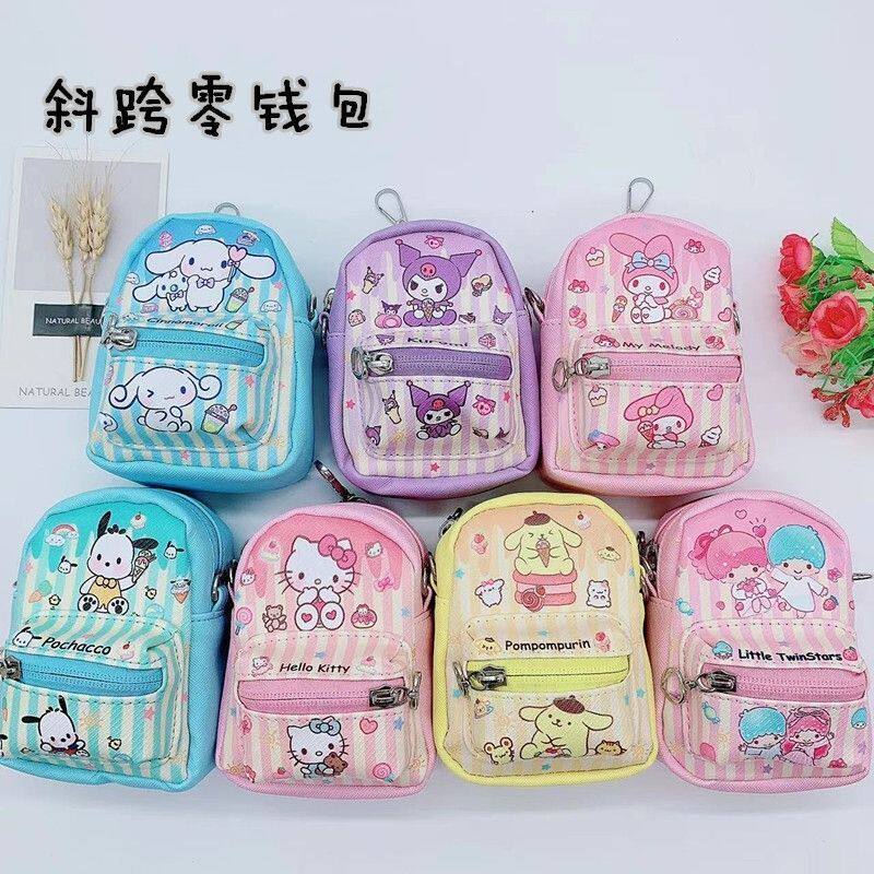 迷你小书包可斜挎全套仿真微缩迷你小文具儿童女孩库洛米玩具套装