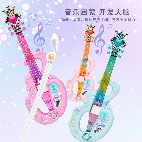 儿童女孩电子音乐琴玩具大