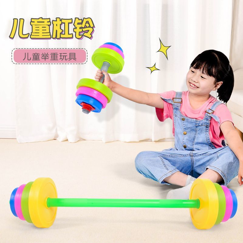 儿童举重器玩具体育健身感