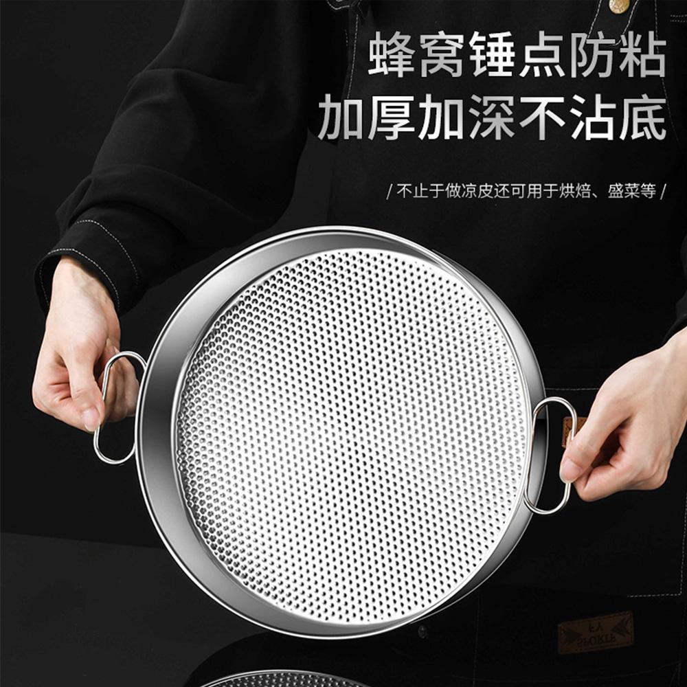 食品级316不锈钢圆形凉皮