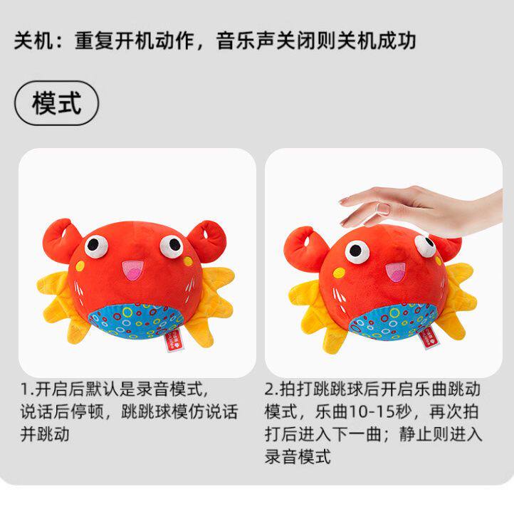 网红螃蟹音乐跳球宝哄娃猪