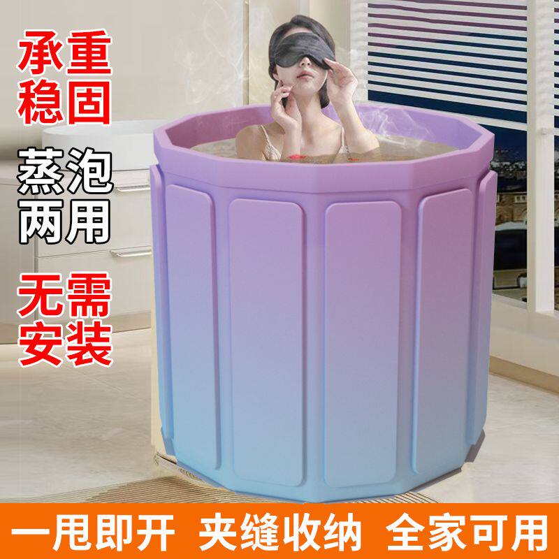 泡澡桶大人可折叠洗澡盆儿童可坐浴盆加大号游泳桶免安装全身浴桶