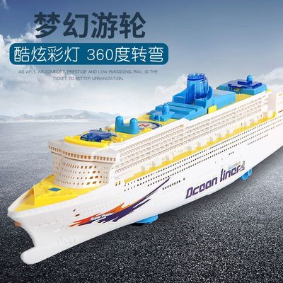 仿真模型电动灯光音乐万向