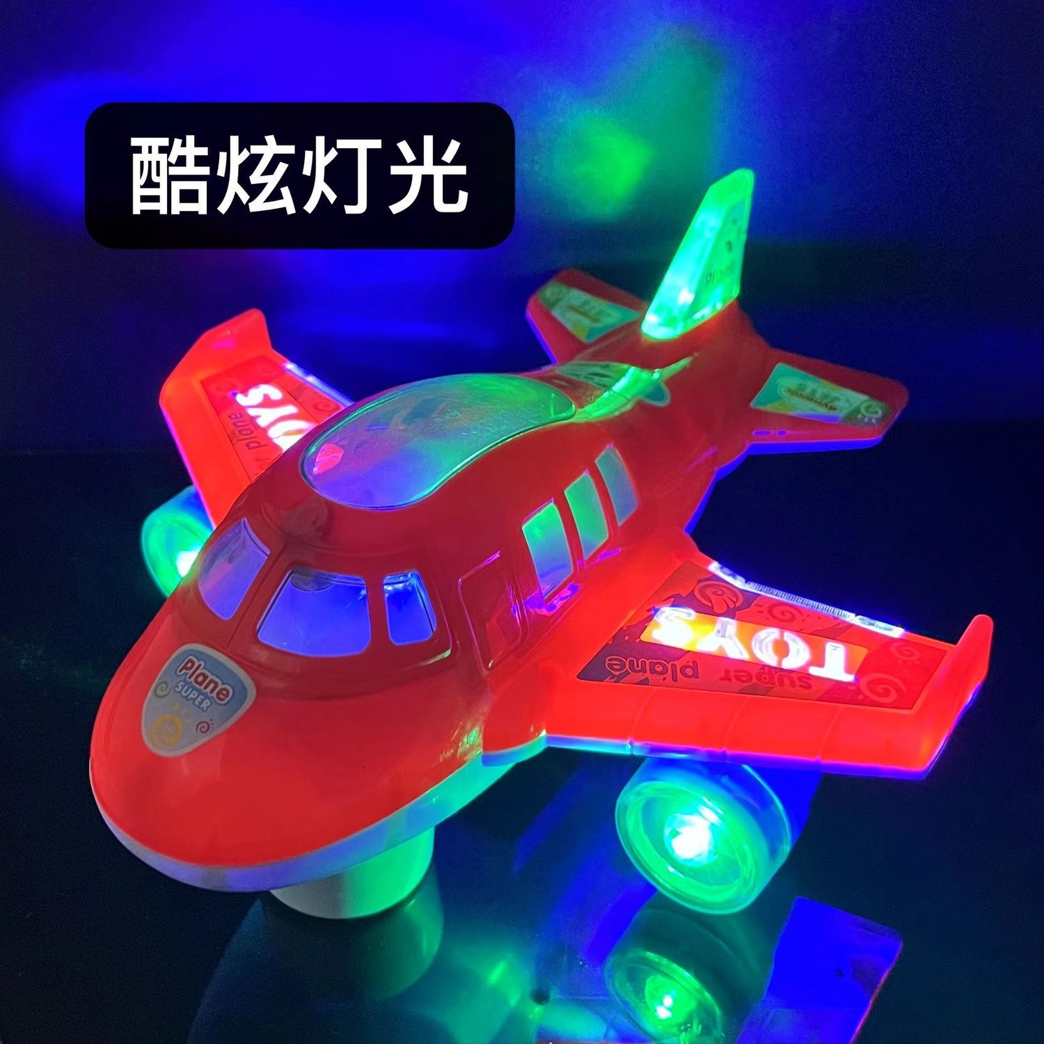 儿童电动万向音乐透明飞机