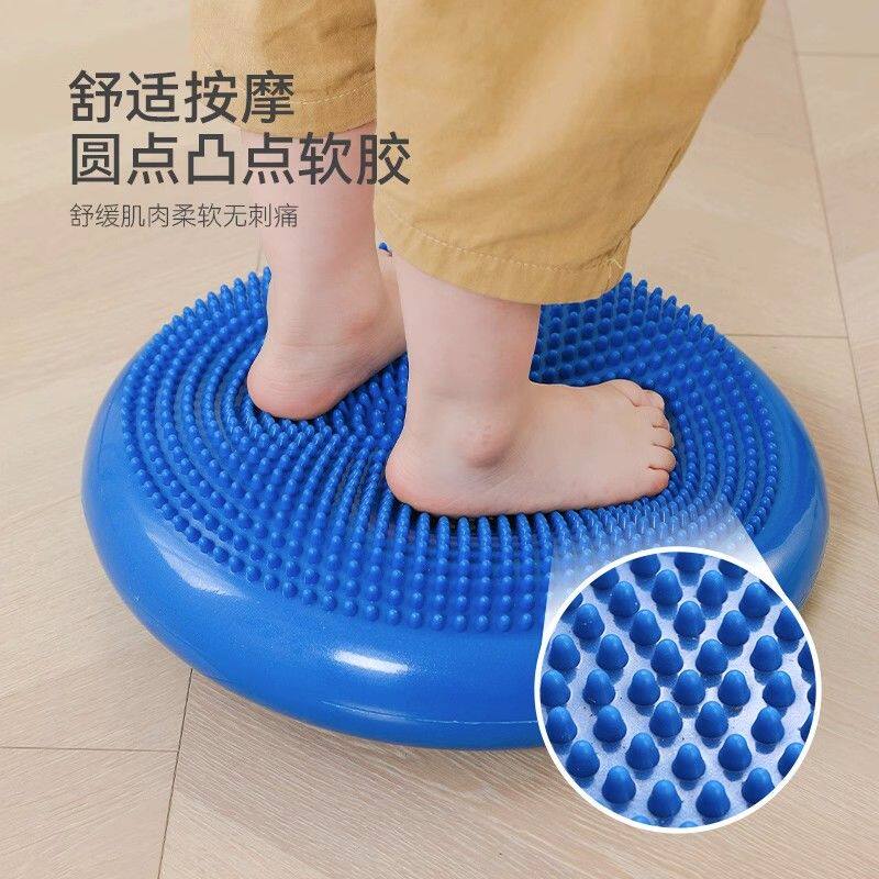 前庭感统训练器材早教儿童触觉坐垫家用平衡气垫按摩指压板玩具