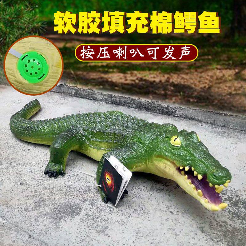 软胶鳄鱼玩具大号仿真动物