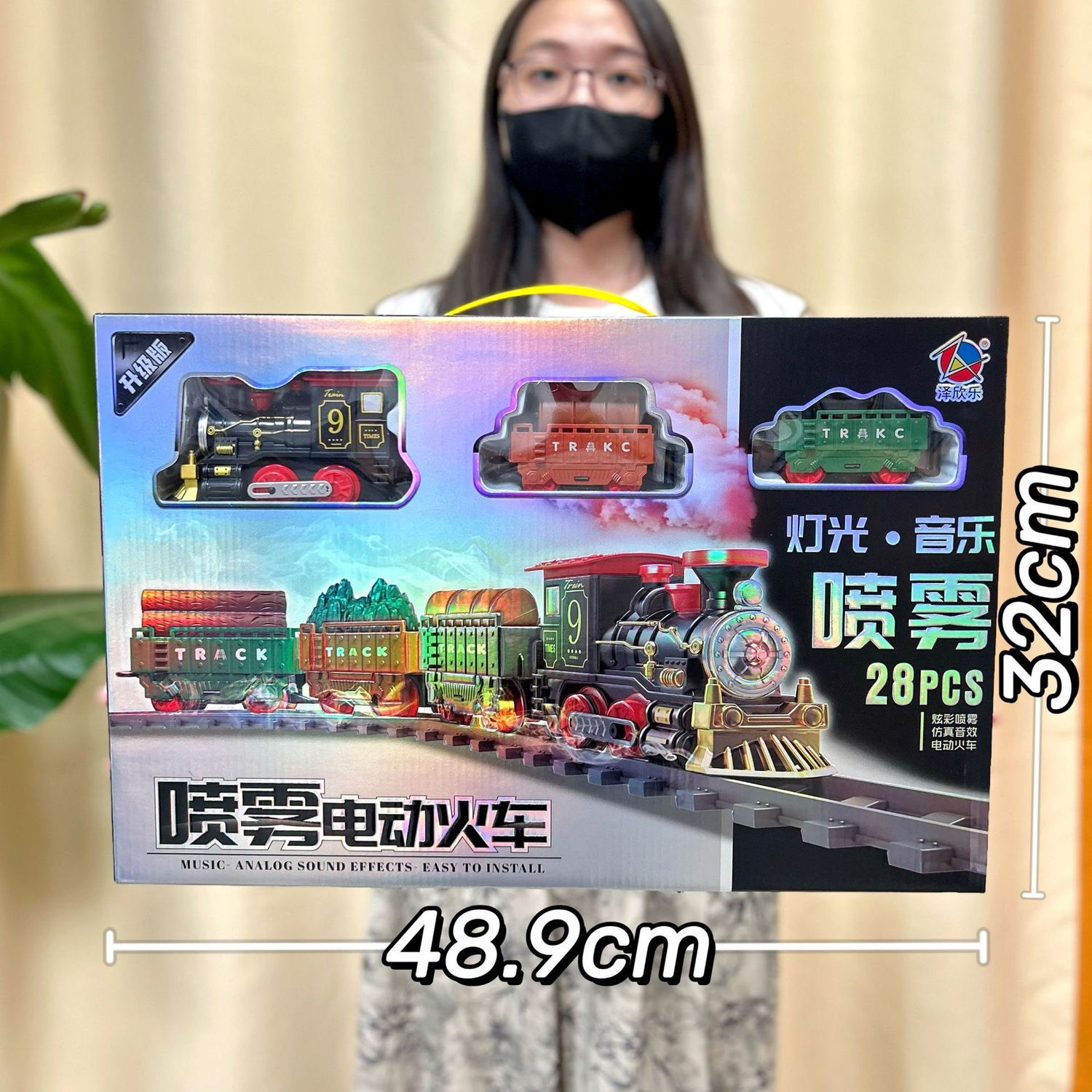 儿童益智拼接喷雾电动轨道