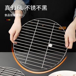 316L不锈钢蒸架家用高压锅蒸锅蒸片炒锅专用隔水架子蒸格蒸笼篦子