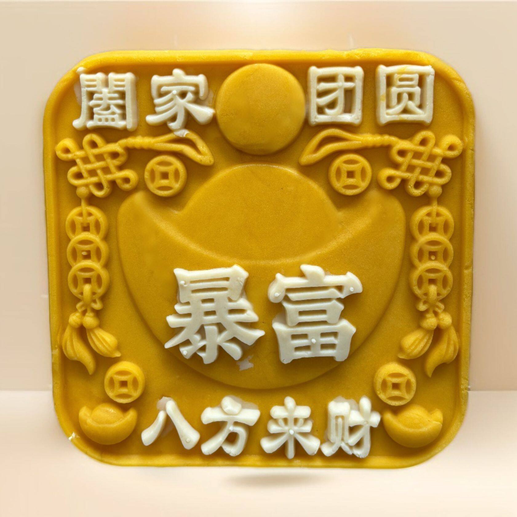 大月饼模具 1斤600克方暴富可调节高低厚薄手压奶酪皮子豆腐工具
