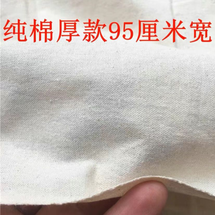 超厚纯棉布料纱布笼屉布加厚加密粗麻布老粗布特厚服装厚款馒头