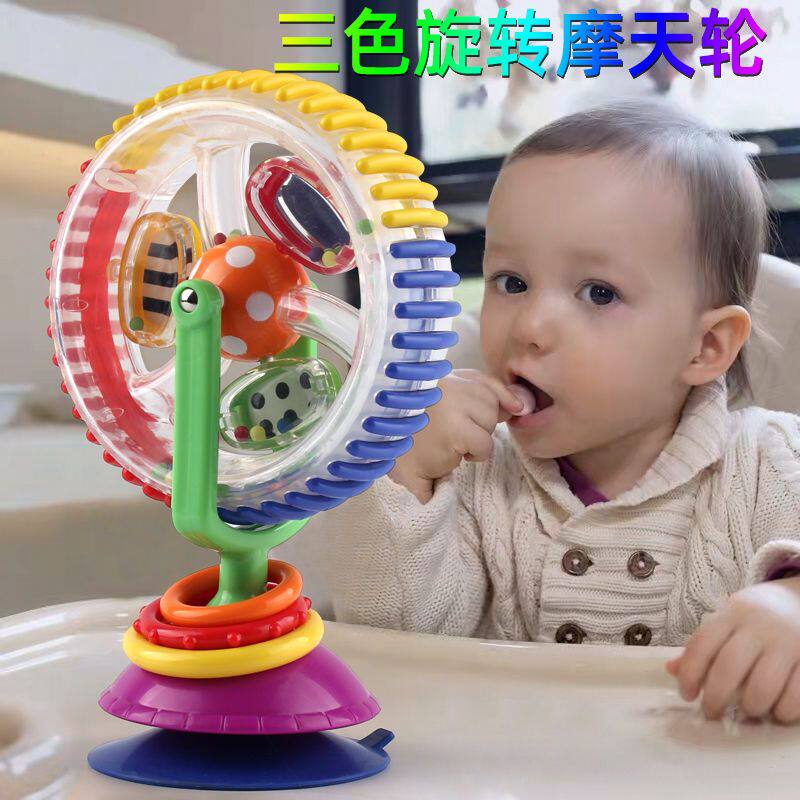 宝餐桌玩具三色旋转摩天轮