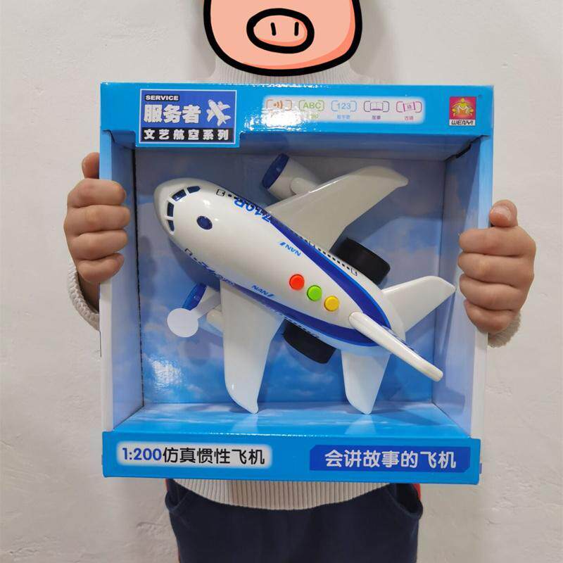 耐摔惯性儿童玩具飞机仿真