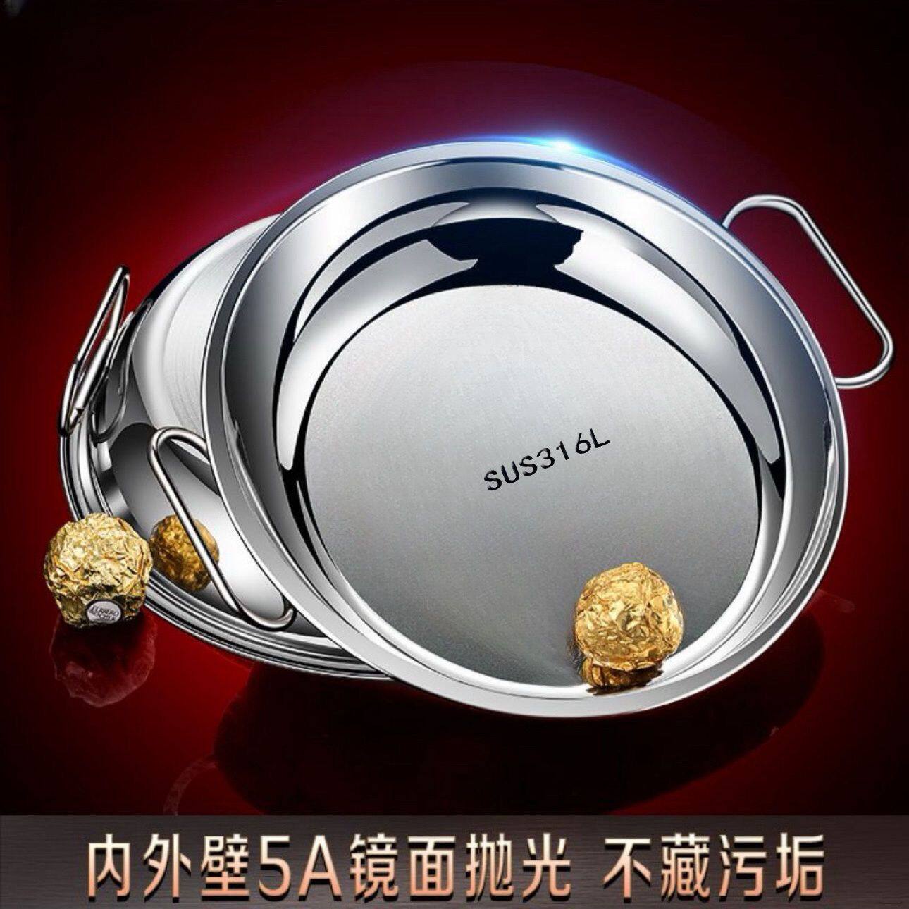 特厚316L不锈钢食品级锣盘图片