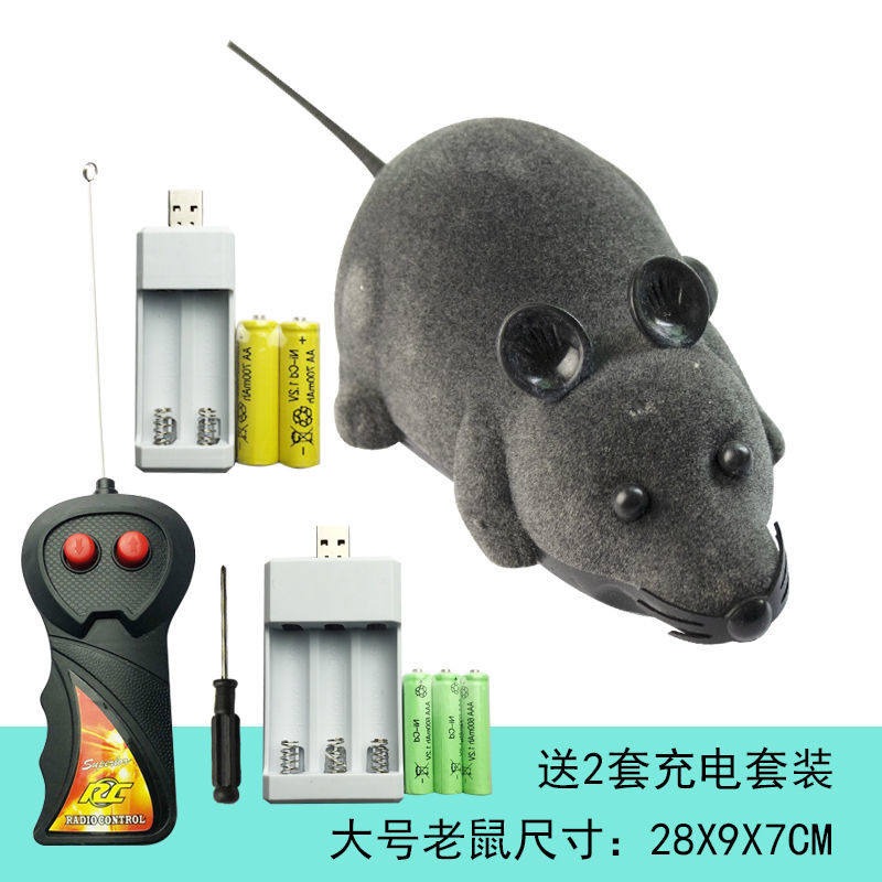 抖音猫玩具电动无线遥控假