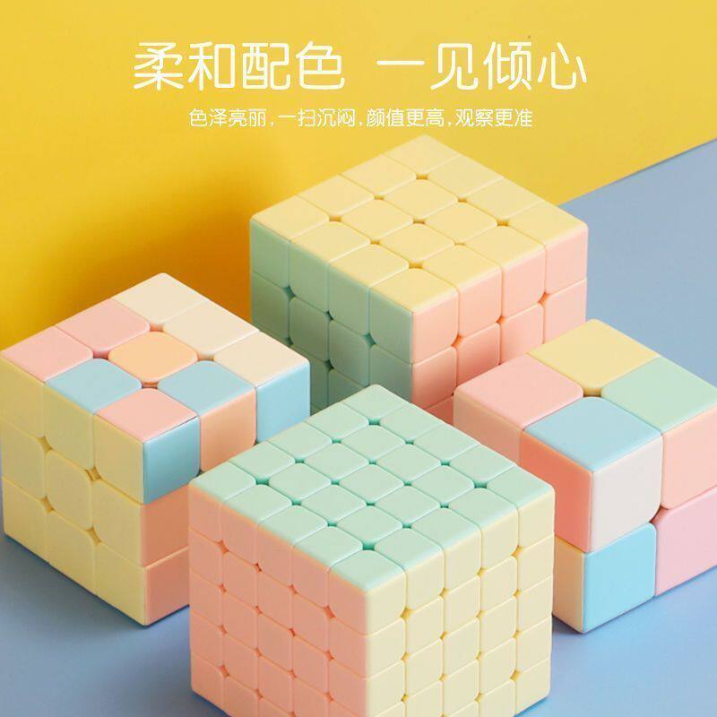 魔方马卡龙色二阶三四磁力
