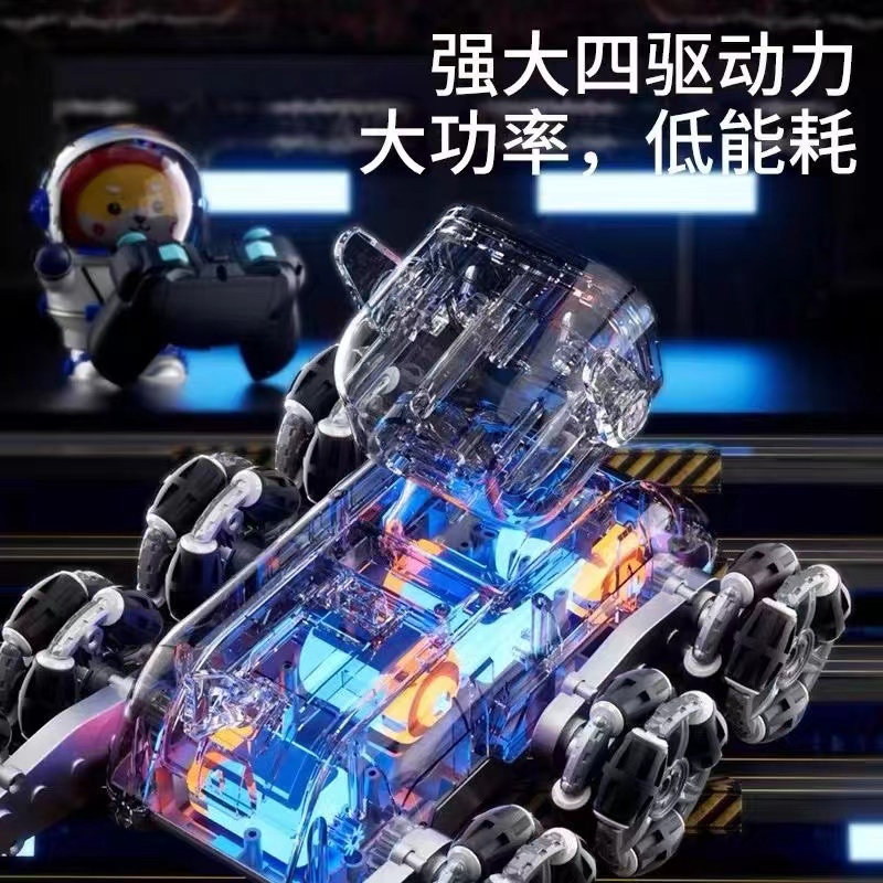 机械八轮器狗手感应遥控四