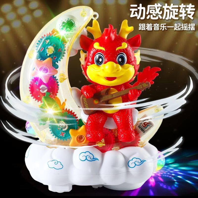儿童电动月亮龙玩具灯光音