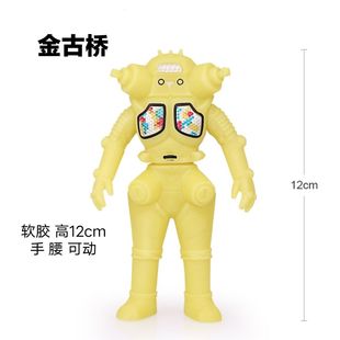 金古桥黑色 怪兽激光软胶男孩超人可动小人偶模型儿童超人玩具