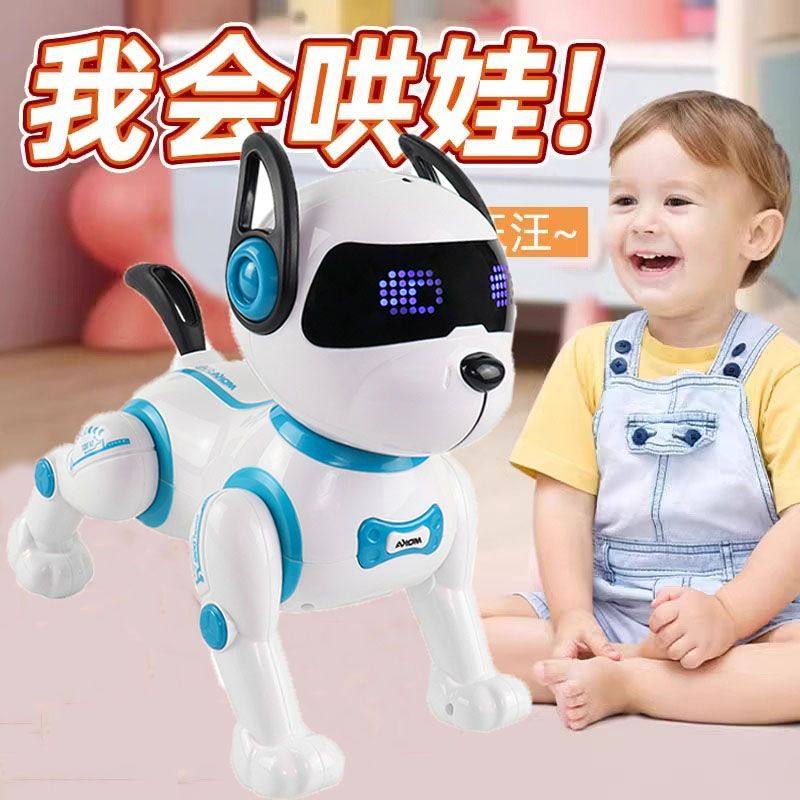 儿童智能机器狗跳舞电动灯光音乐男女孩编程机器人早教机玩具礼物