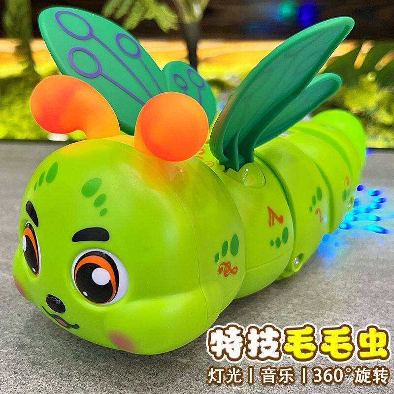 婴幼儿童特技毛虫电动旋转