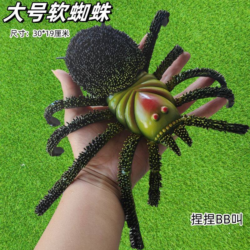 仿真大蜘蛛捏捏叫昆虫模型玩具蚂蚱瓢虫玩具万圣节礼品蛊惑恐怖