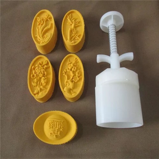 手压月饼模具 50g可调厚度椭圆形 绿豆糕食品模具梅兰竹菊金元宝