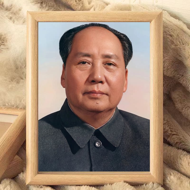毛主席标准画像高清修复木质相框
