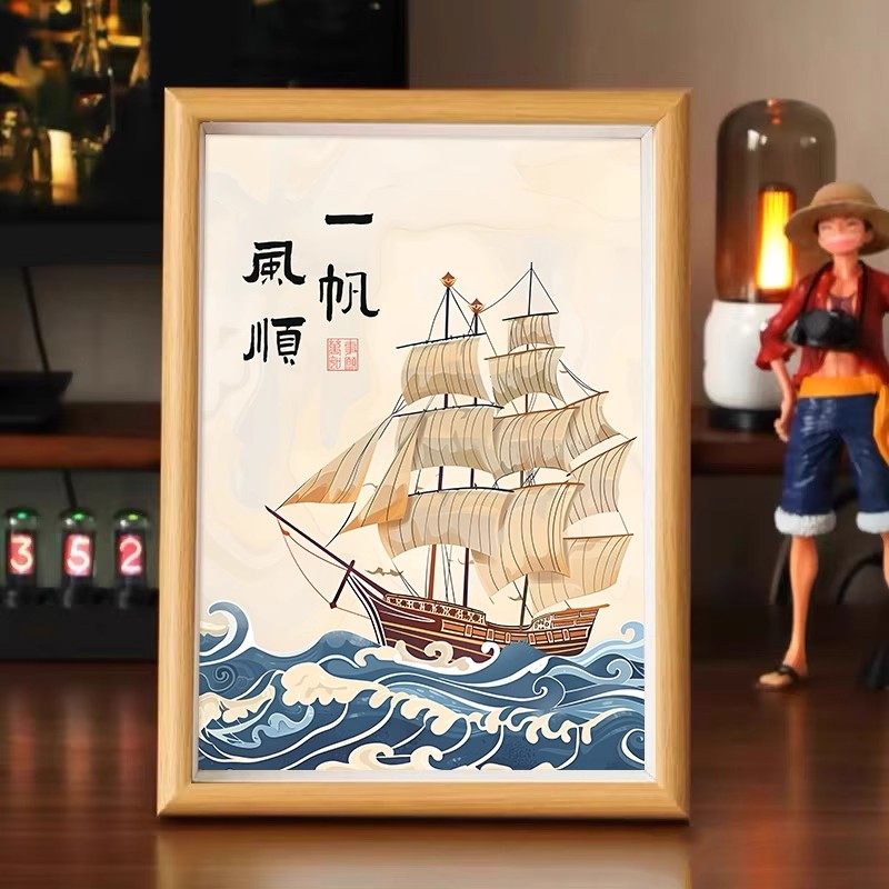 新中式一帆风顺励志书法字画相框书桌摆台画挂画客厅卧室床头摆件