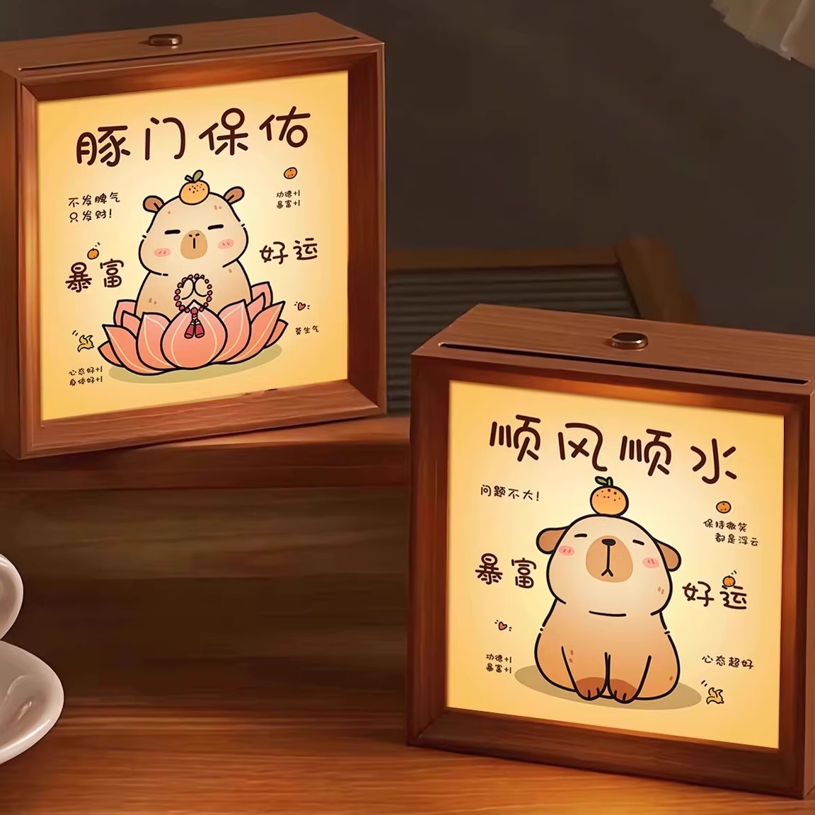 卡皮巴拉高级感桌面小夜灯