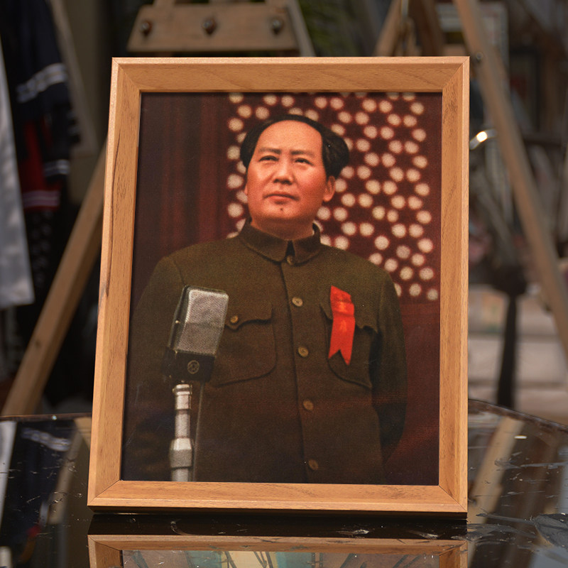 毛主席画像摆件挂画有框带框