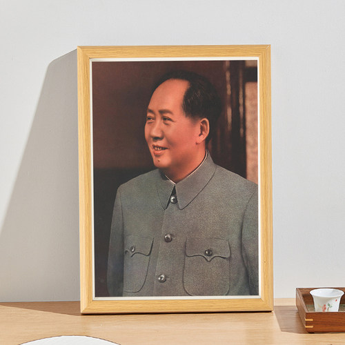 毛主席伟人相框挂画办公室摆件