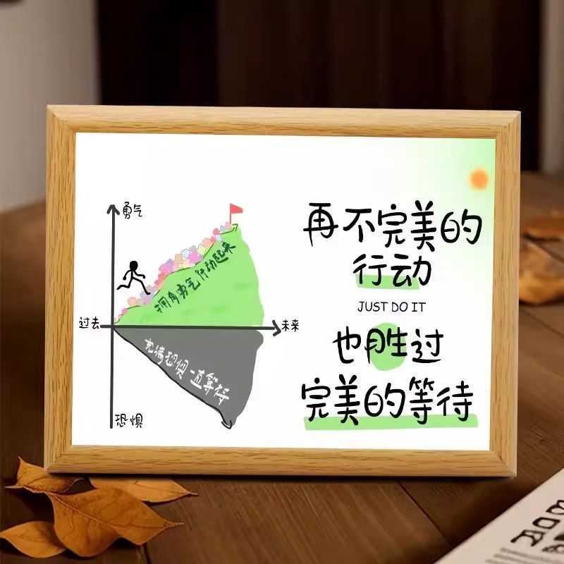 小众励志相框摆台高级感简约成品摆件学生上班族新款可爱桌面摆台,家居饰品,相框/画框,淘宝优惠券,粉丝福利购,淘宝优惠卷