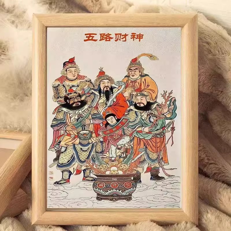 五路财神画挂墙字画暴富摆件相框