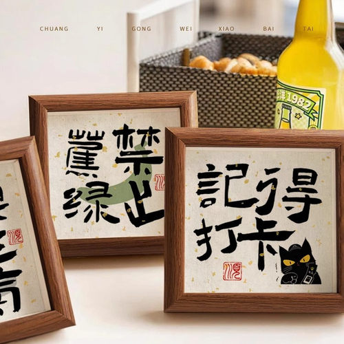 工位治愈情绪稳定神器小摆件发疯文学相框摆台好物高级感创意桌面