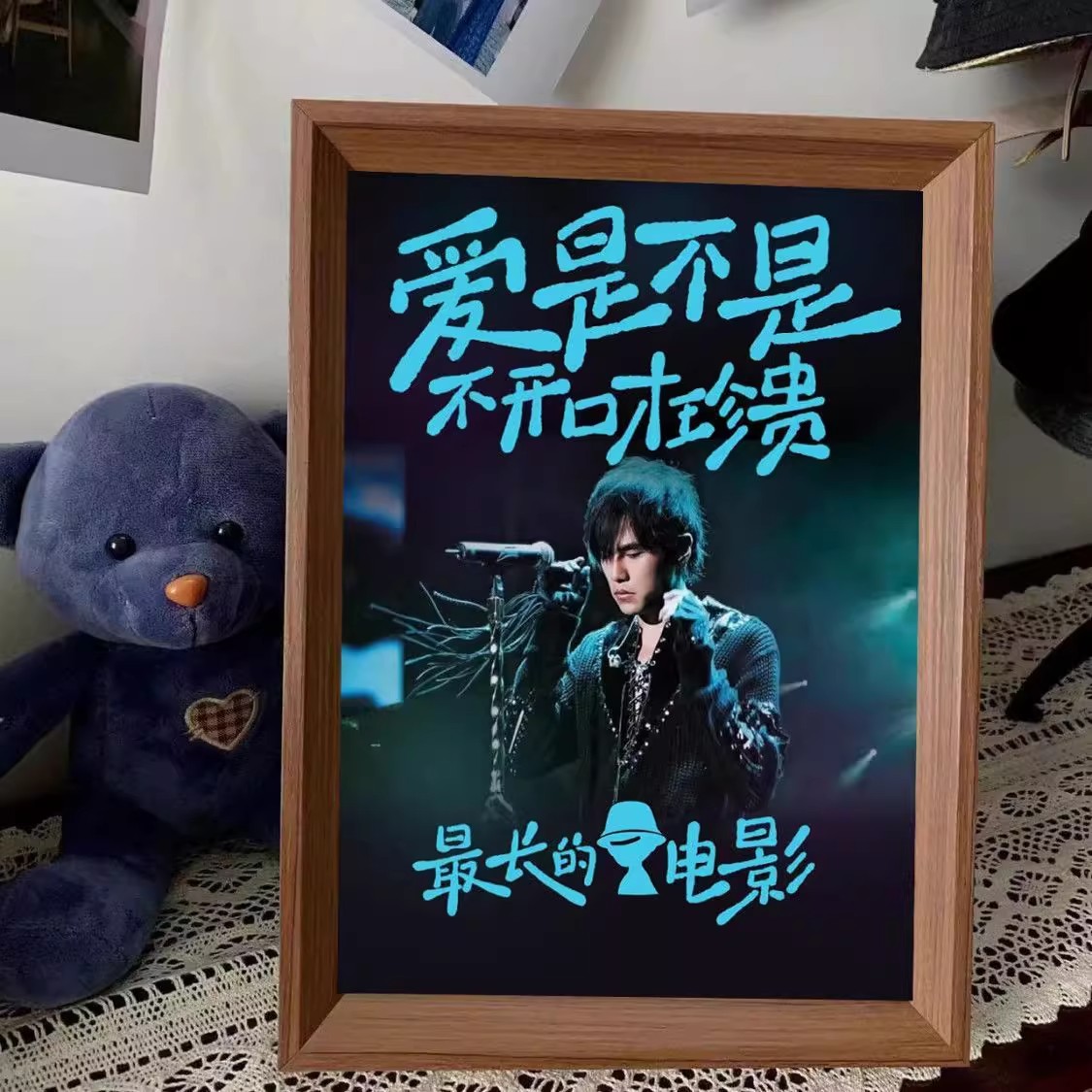 周杰伦周边相框桌面摆件