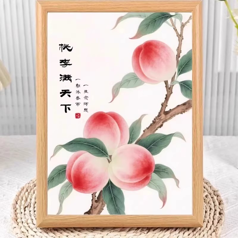 一朝沐杏雨一生念师恩相框摆台精致摆件教师节毕业创意礼物送老师