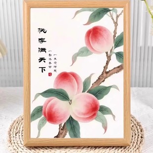 一朝沐杏雨一生念师恩相框摆台精致摆件教师节毕业创意礼物送老师