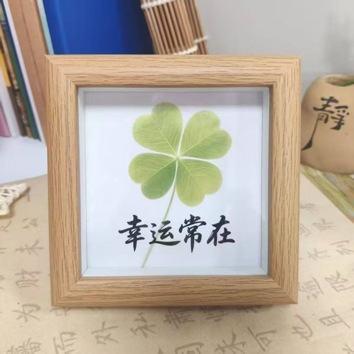 创意新款幸运健康四叶草木质相框简约现代桌面摆件生日礼物送女生