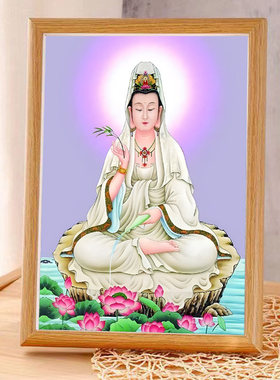 观世音菩萨高清供奉平安摆台相框