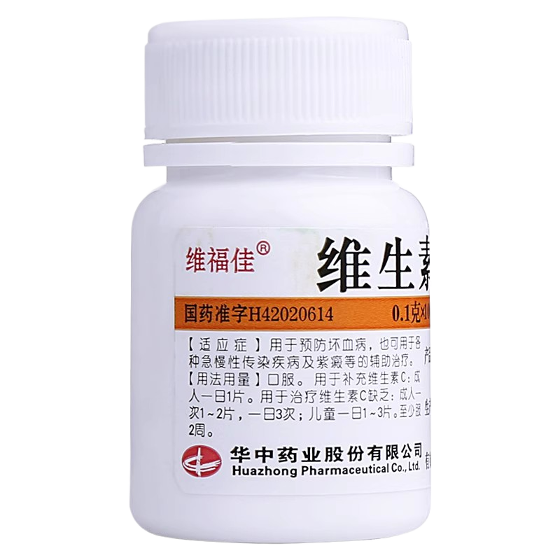 [维福佳]维生素C片0.1g*100片/瓶