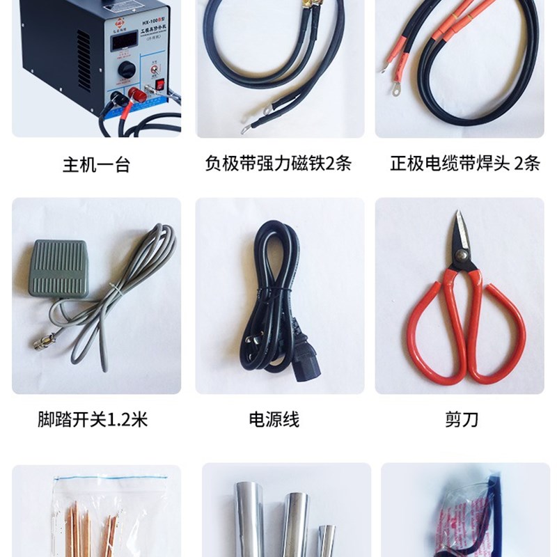 HX-100B型温州冷焊机工D模具修补机丝网冷焊机点焊机
