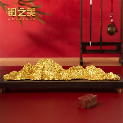 中式铜山千里江山黄铜摆件家居A客厅玄关办公室桌面禅意装饰礼品