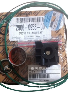 空压机机头16167V14683