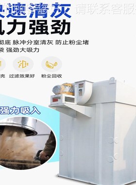 工过业粉脉器冲布袋除尘器 大颗粒灰尘收集滤吸尘 PSSZ燃煤脉冲除