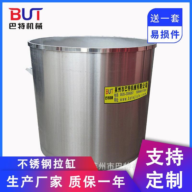 厂家供应304 316不锈钢桶移动式F拉缸储料罐加厚热隔层带盖定 制