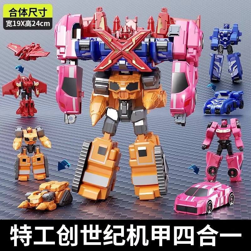 迷你特工b福特战队警变形X机甲器人合体玩具汽车套装男孩礼物689