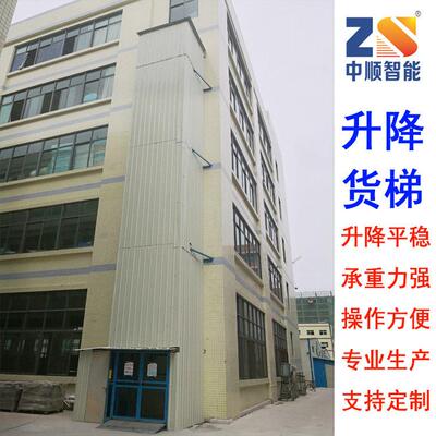 导轨式液压升降作业平台工厂仓库厂房多层上下载运货物货梯