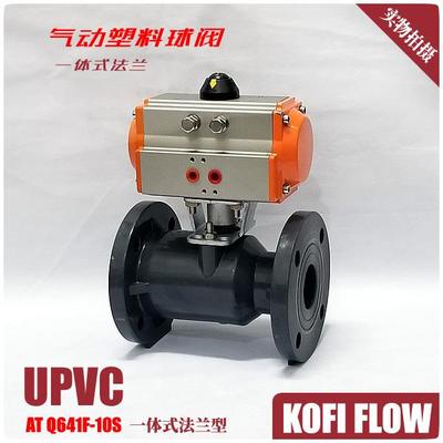 Q641F-10SUPVC气动塑料球阀一体式法兰型DN15DN20DN25DN32