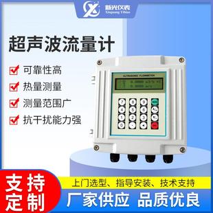 分体式超声波流量计便携式超声波明渠流量计外夹式探头管道热量表